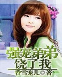 吹花嚼蕊〈NP.修仙〉