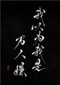 天生尤物【快穿】高H
