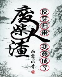 潮晕(1v1强制爱)