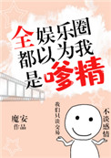 都市神医:开局九张婚书