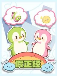 系统快穿:这个女配君有毒