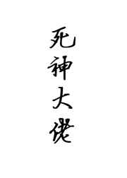 老师总爱内射我(高H)