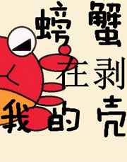 和魔尊网恋后翻车了(修仙1v1sc)